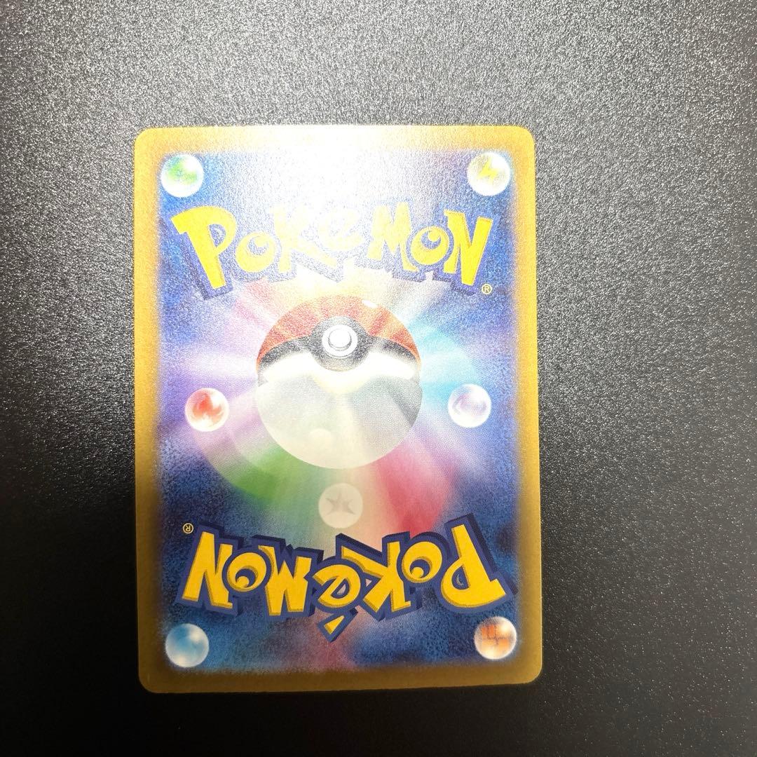 ぽ*中様 ピカチュウEX SAR