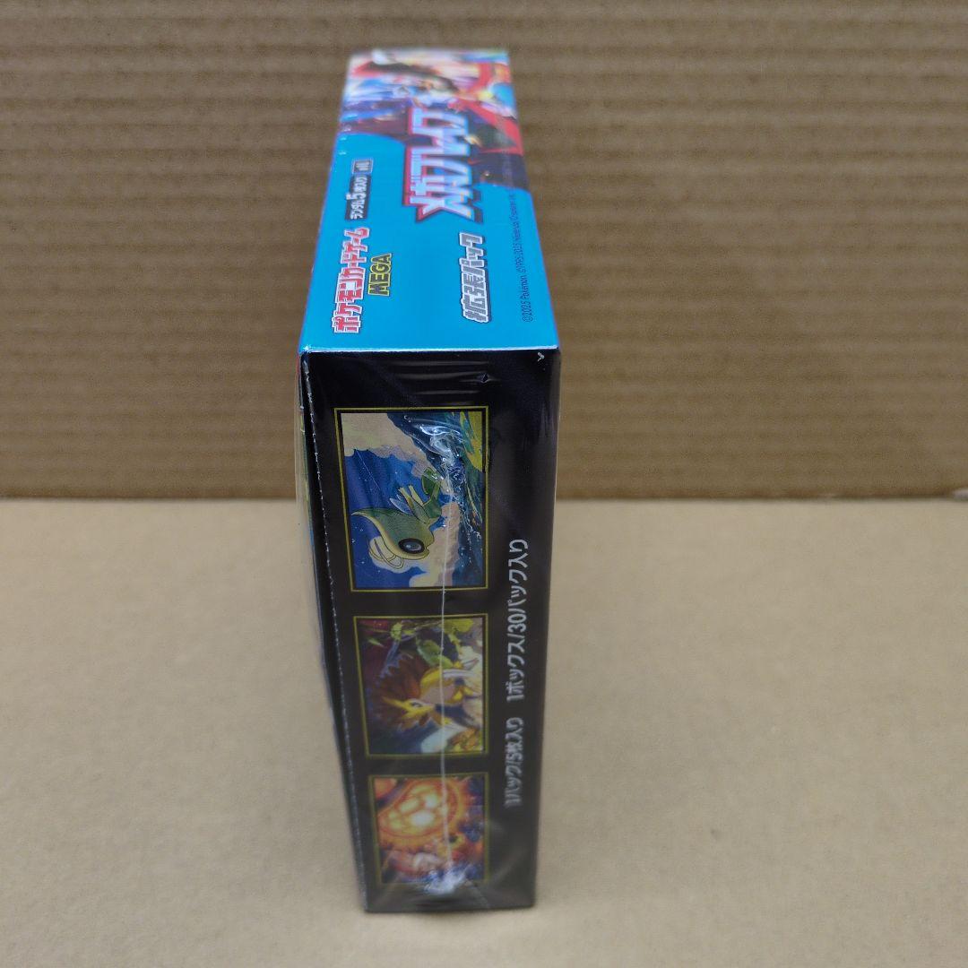 ポケモンカード　シュリンク付き　メガブレイブ1box