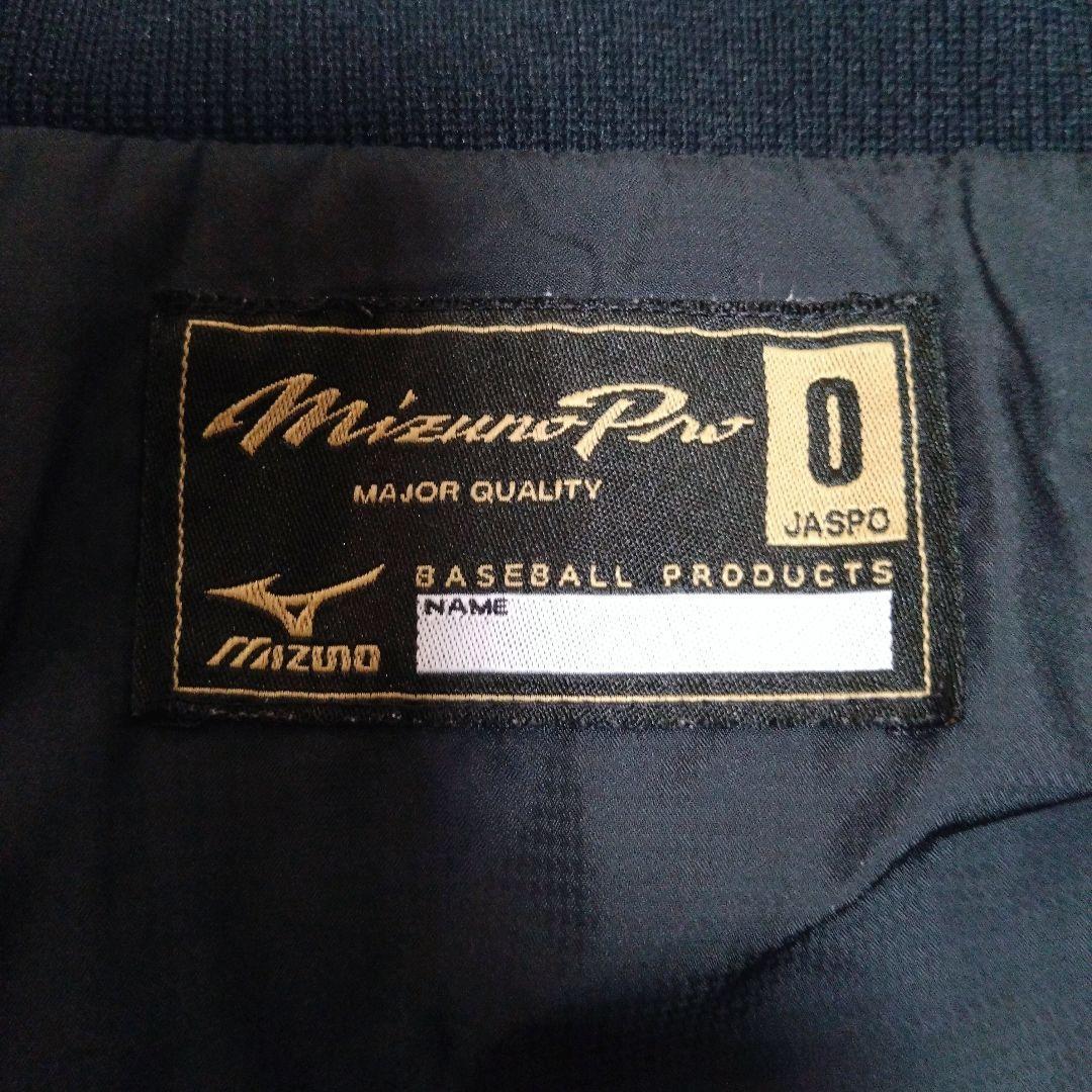 美品 ミズノプロ ブレスサーモ ウインドブレーカー 上下 セットアップ LL