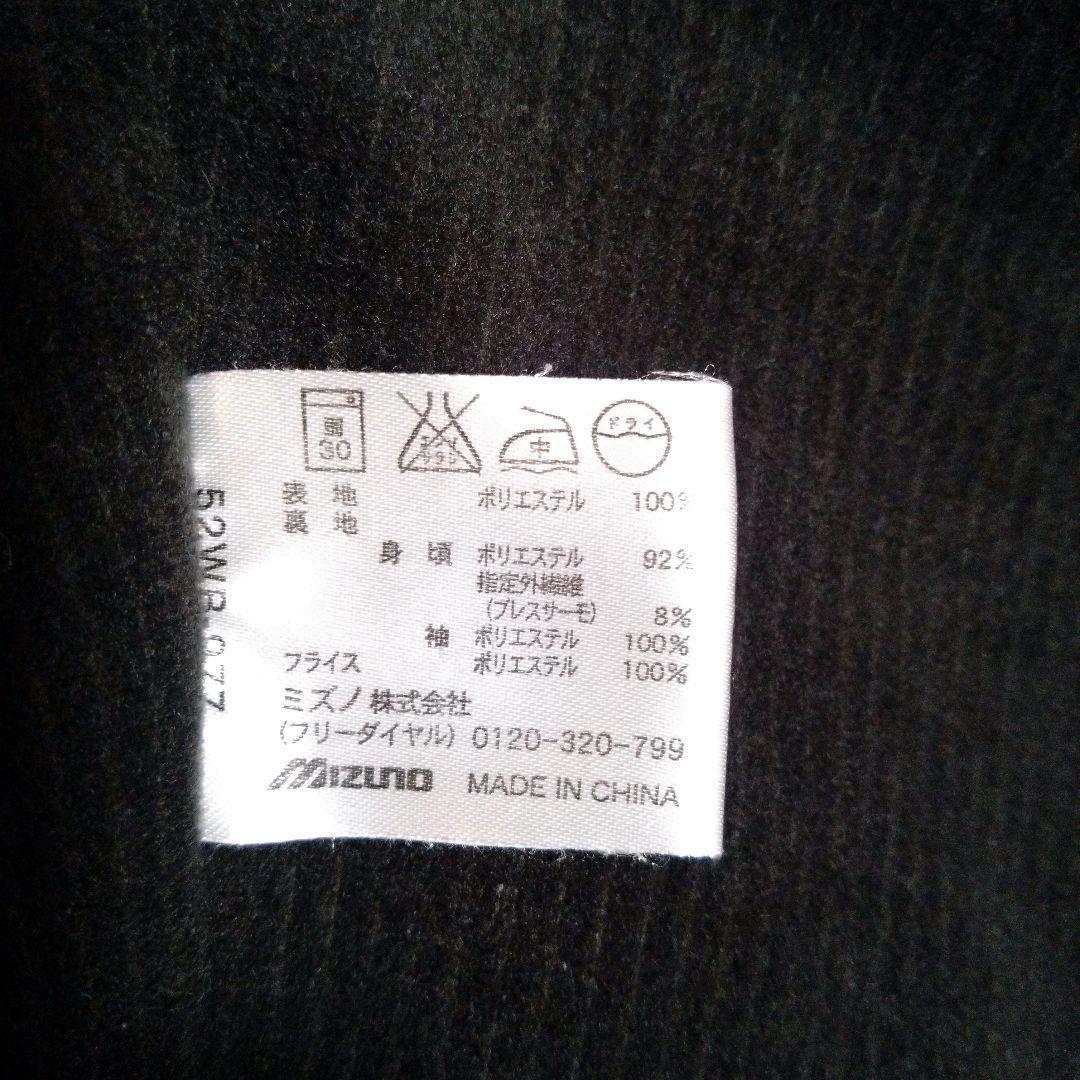 美品 ミズノプロ ブレスサーモ ウインドブレーカー 上下 セットアップ LL