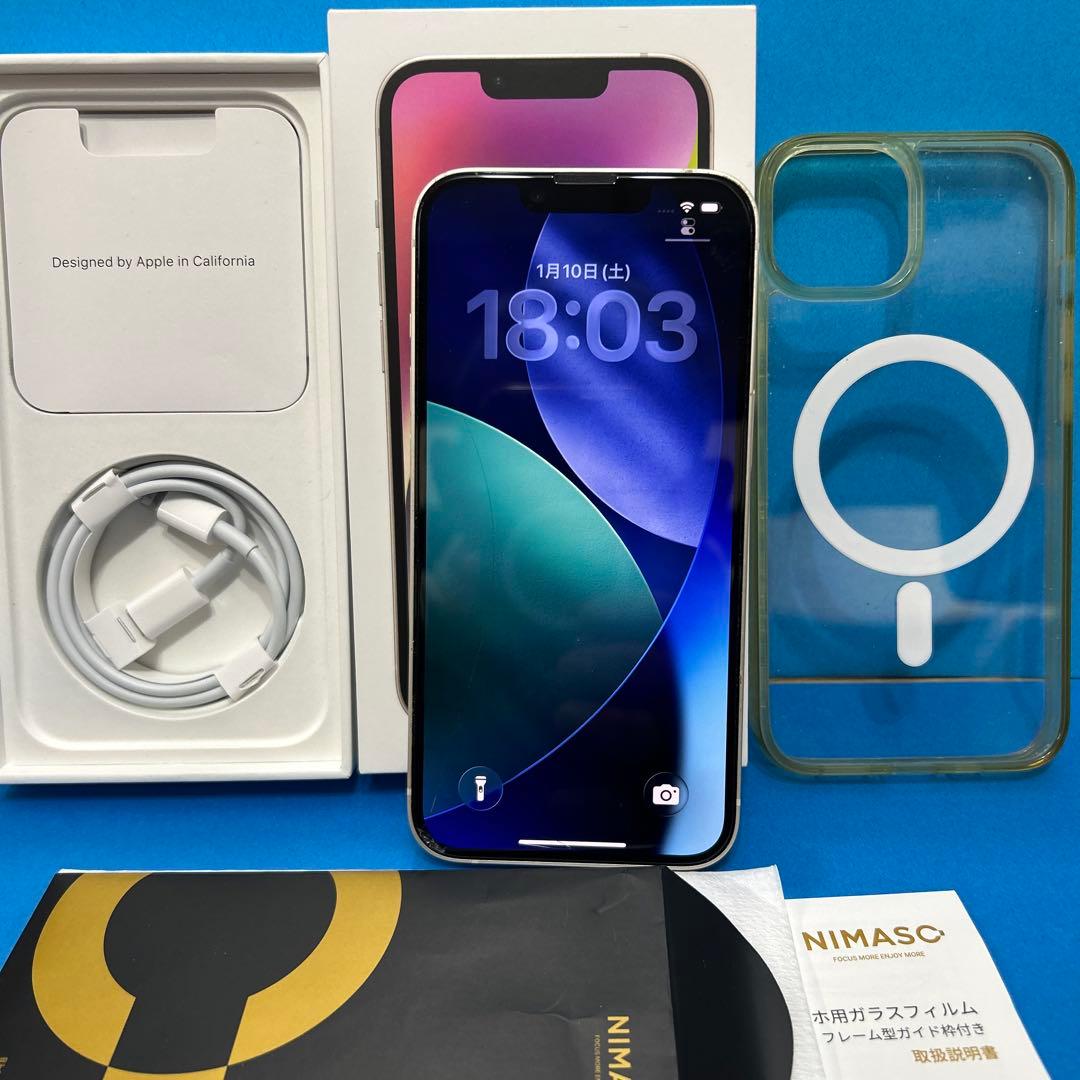 iPhone14 SIMフリー 128GB スターライト 美品 箱付属品 ケース