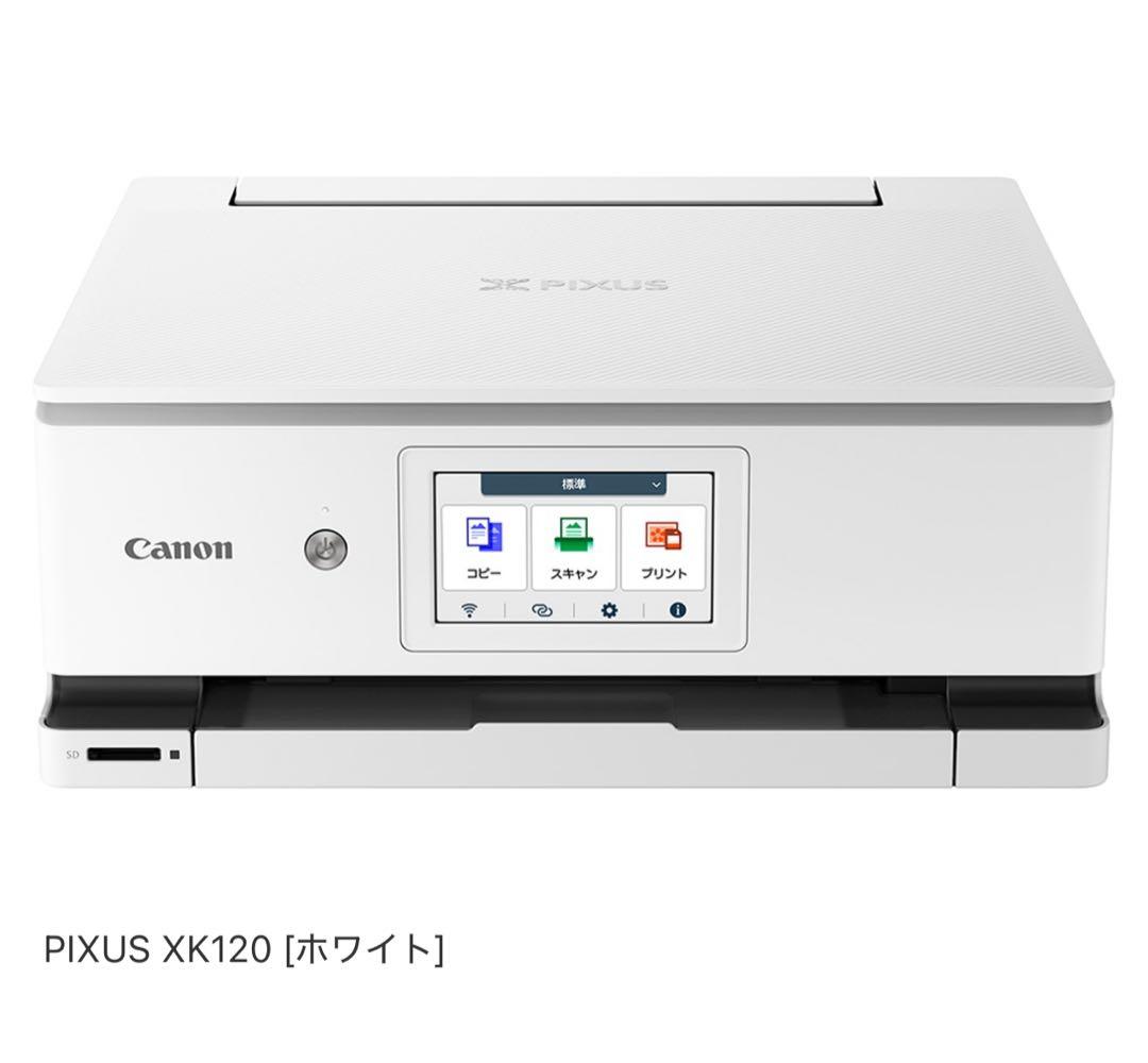新品未使用 Canon PIXUS XK120
