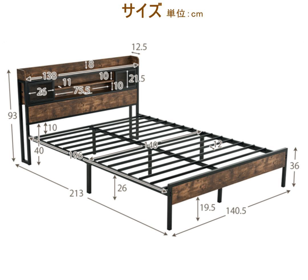 超赤字！D ベッドフレーム ダブル ダブルベッド パイプベッド コンセント付き