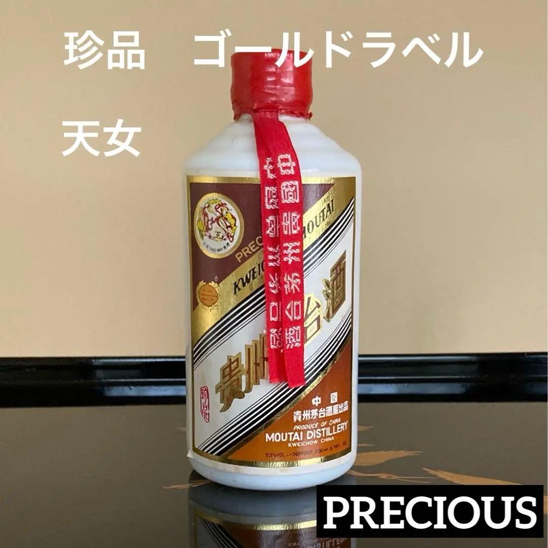 貴州茅台酒 珍品 PRECIOUS 天女 ゴールドラベル 53% 200ml