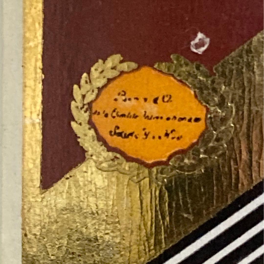 貴州茅台酒 珍品 PRECIOUS 天女 ゴールドラベル 53% 200ml