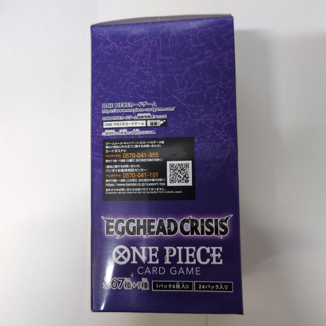 完全未開封　ワンピースカード ２ボックス