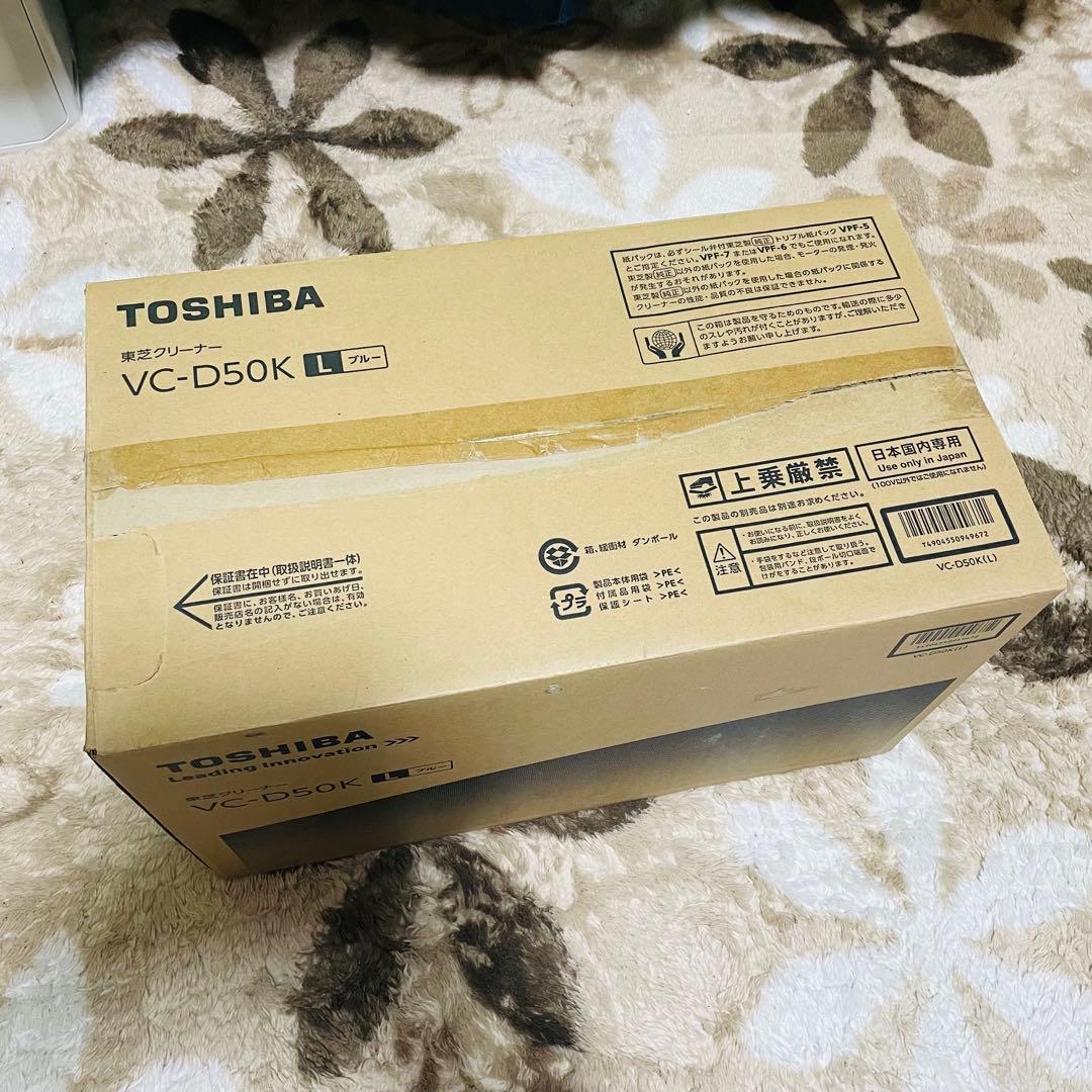 TOSHIBA（東芝） VC-D50K(L) 紙パック式掃除機（ブルー）