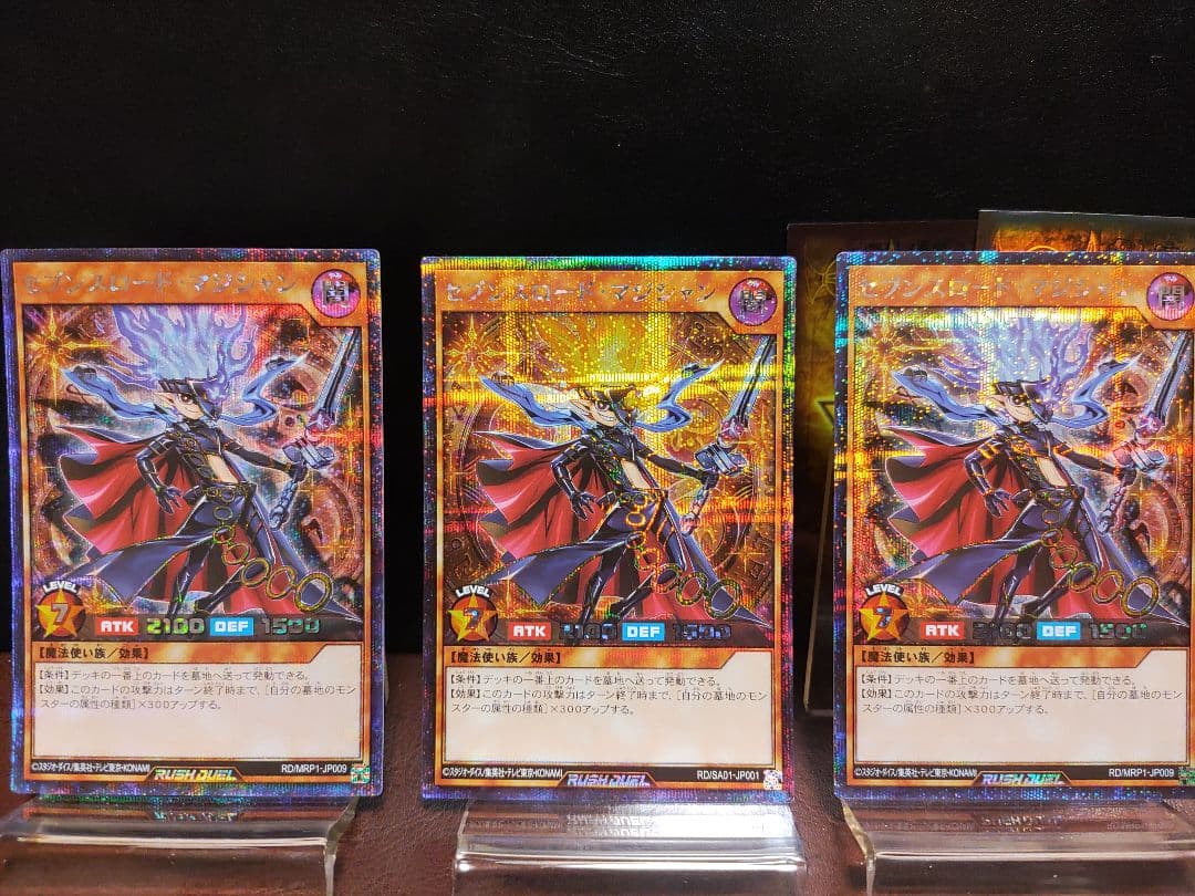 【遊戯王RD】魔導騎士セブンスパラディンマジェスティオブセブンスロードマジシャン