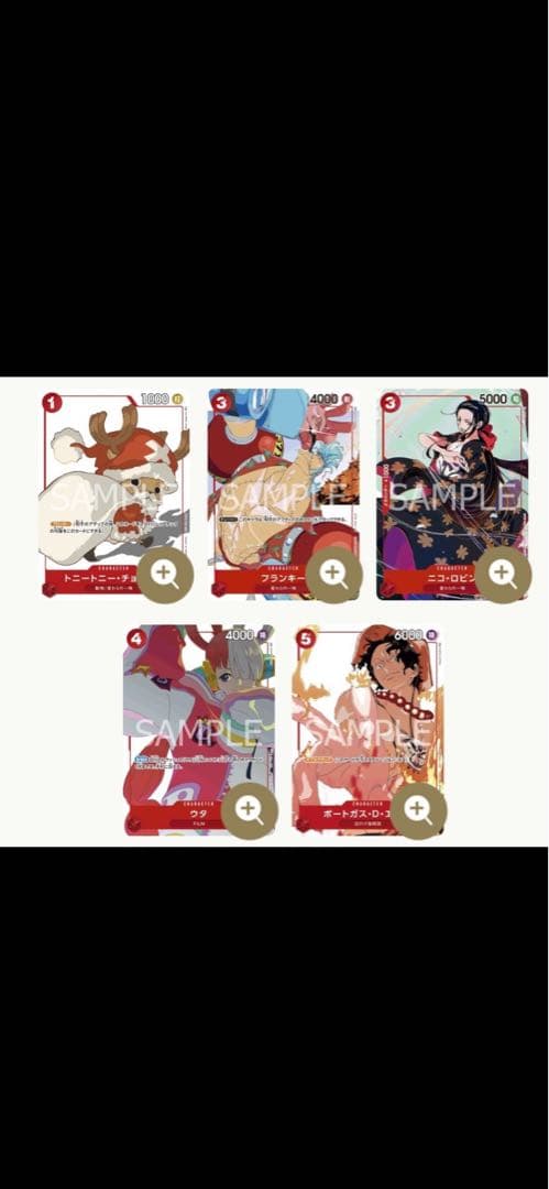 未開封セット　マッチングバトル　カイドウに挑め　プロモーションカードセット