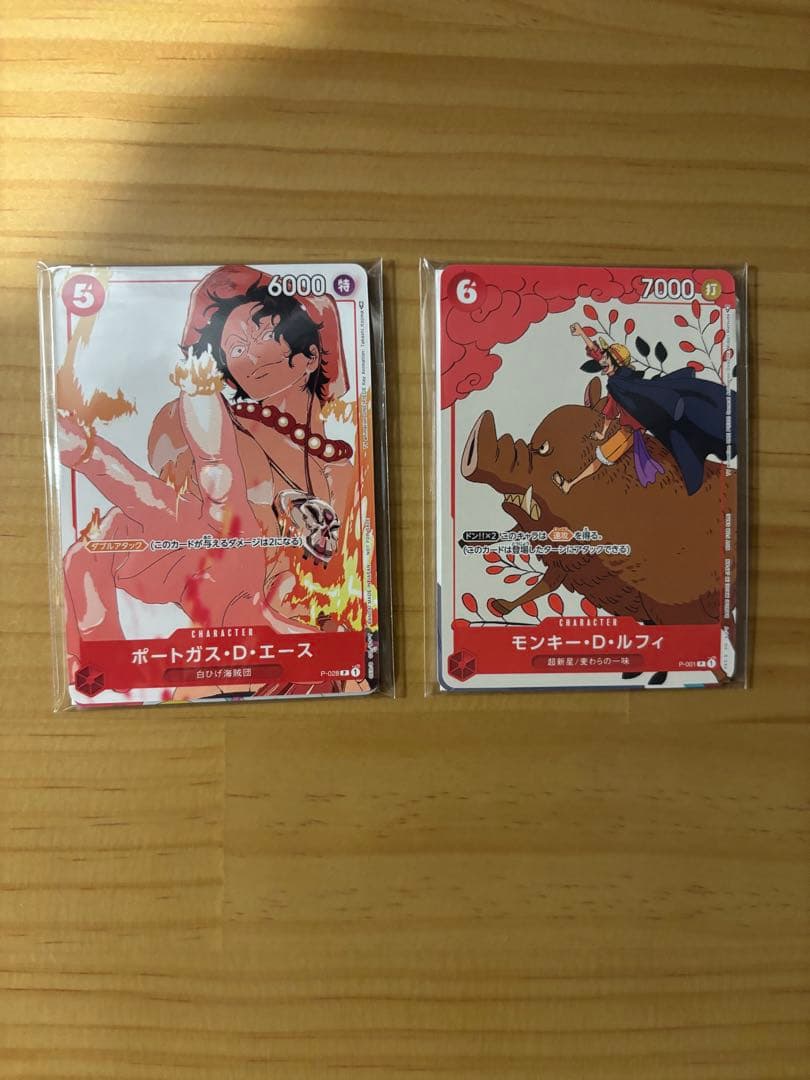 未開封セット　マッチングバトル　カイドウに挑め　プロモーションカードセット