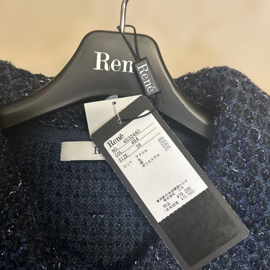 ルネ　ツイード襟付き ジレ　36