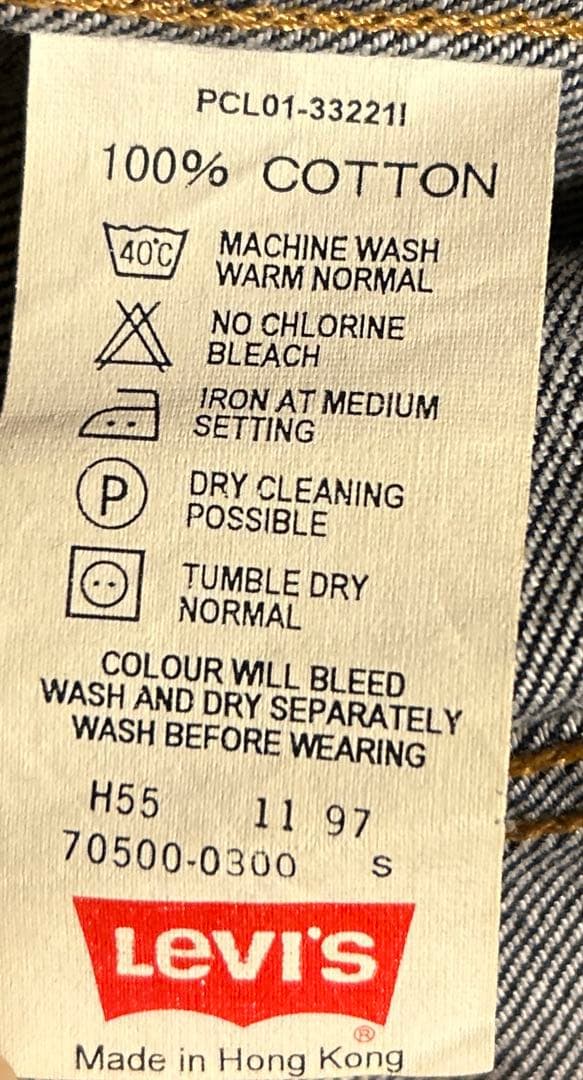 リーバイス デニムジャケット トラッカー 濃紺 USA製 90s 70500