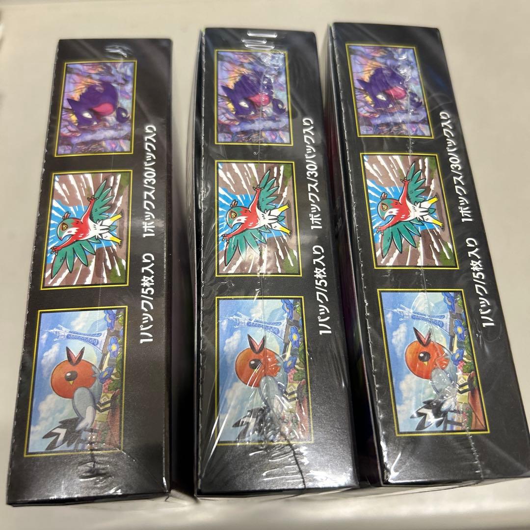 ポケモンカードゲーム ムニキスゼロ シュリンク付き3BOXセット