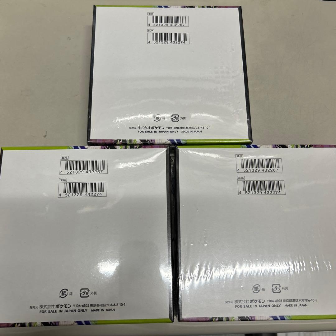 ポケモンカードゲーム ムニキスゼロ シュリンク付き3BOXセット
