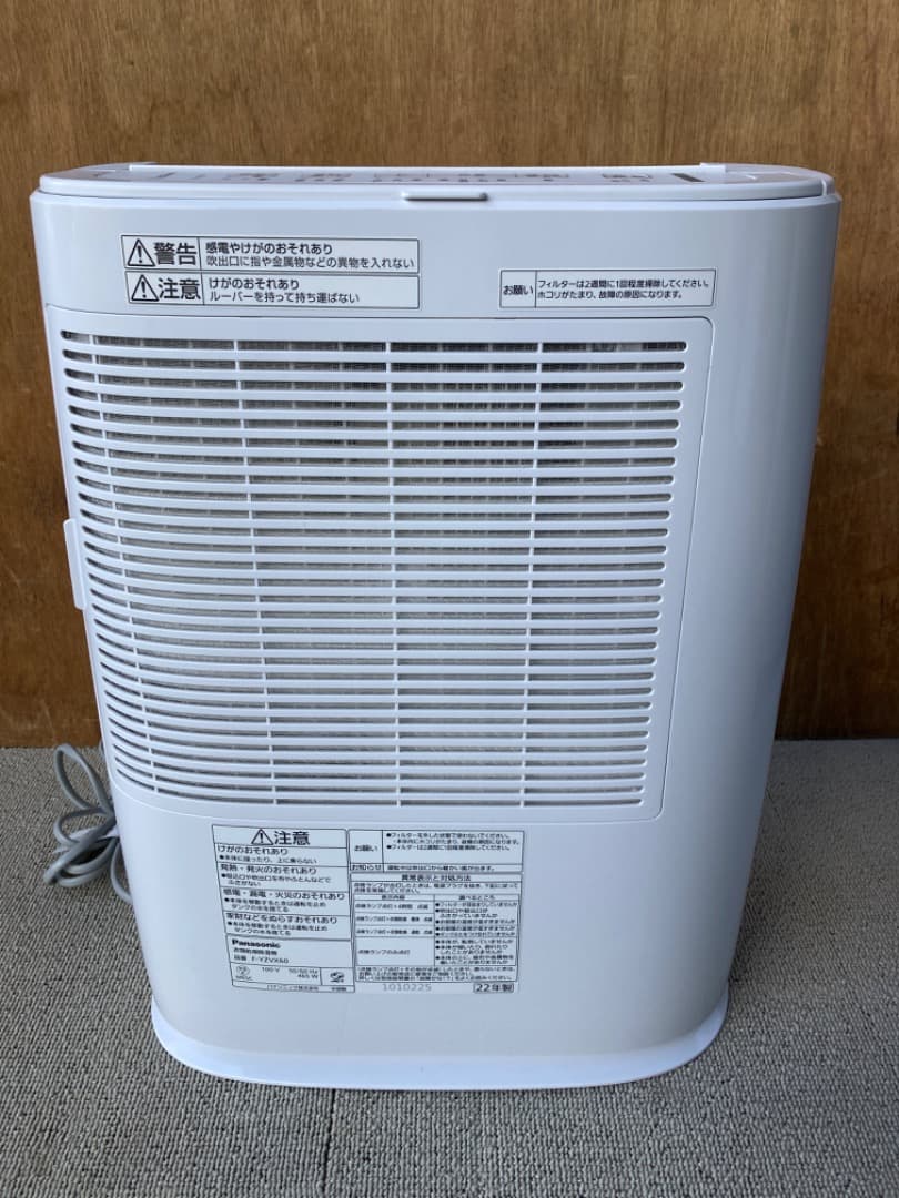 Panasonic 衣類乾燥除湿機 22年製（中古品）