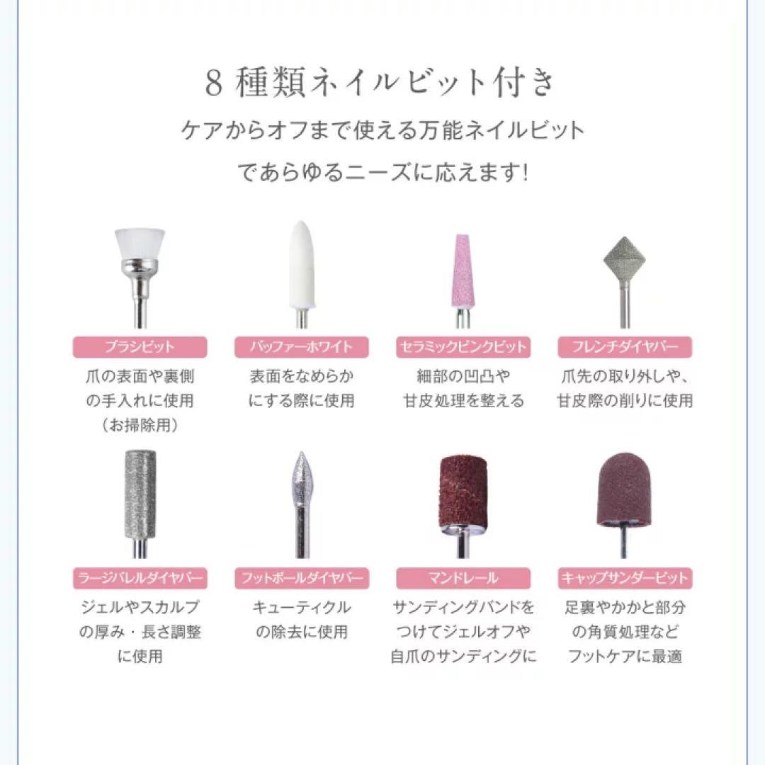 ジェルネイル スカルプネイル ネイルマシン