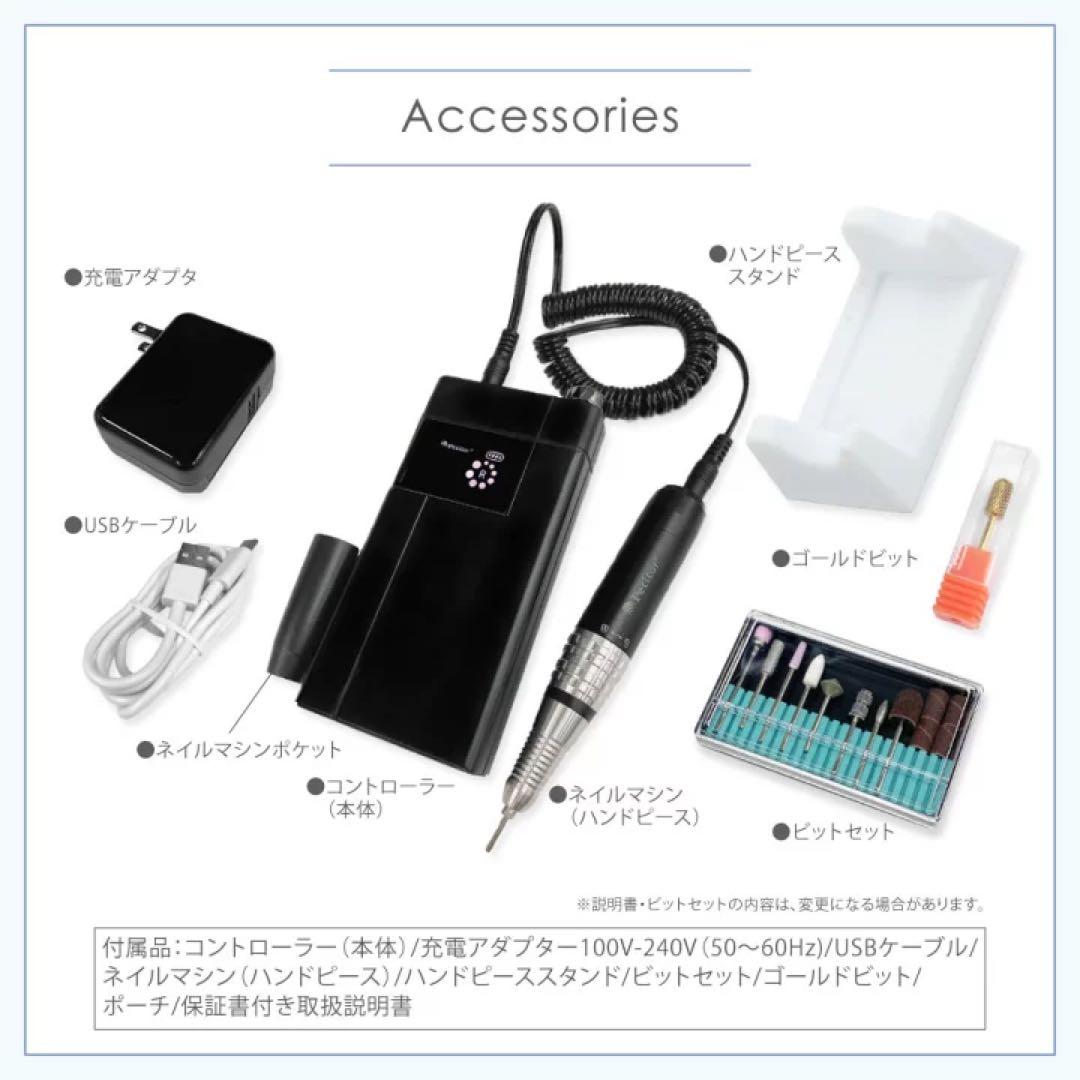 ジェルネイル スカルプネイル ネイルマシン