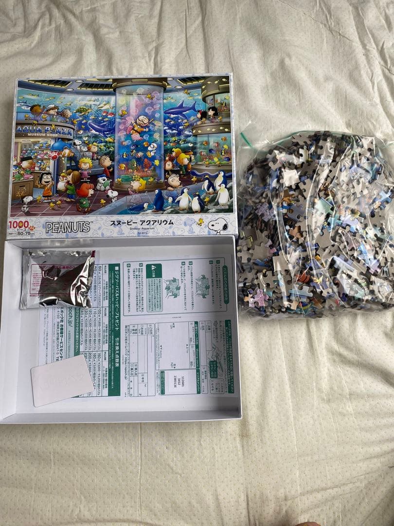 PEANUTS ジグソーパズル 1000ピース セット