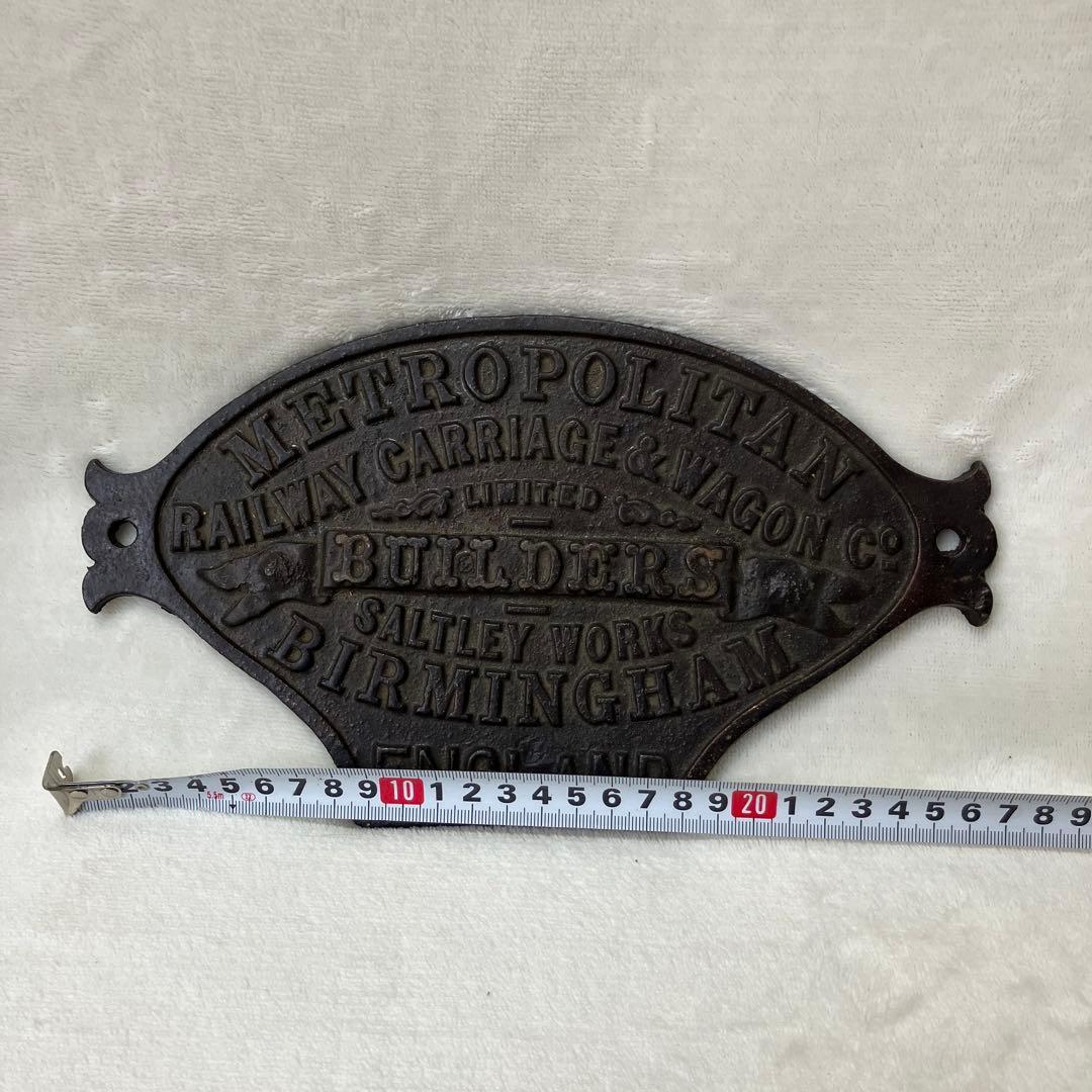 た*山様 アンティーク　海外鉄道プレート　メトロポリタン鉄道　ヴィンテージ　レト