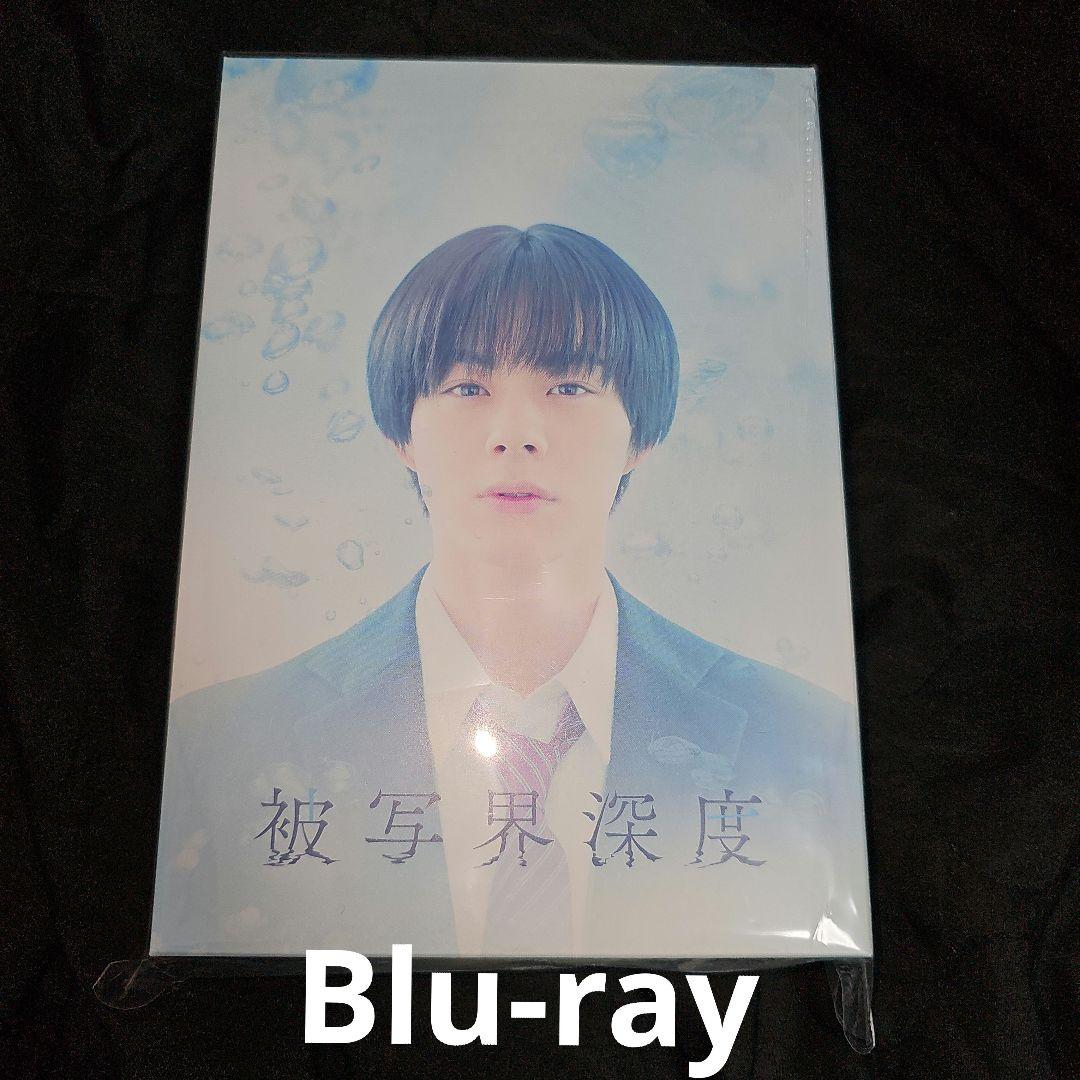 【値下げ可能品】『被写界深度』Blu-ray