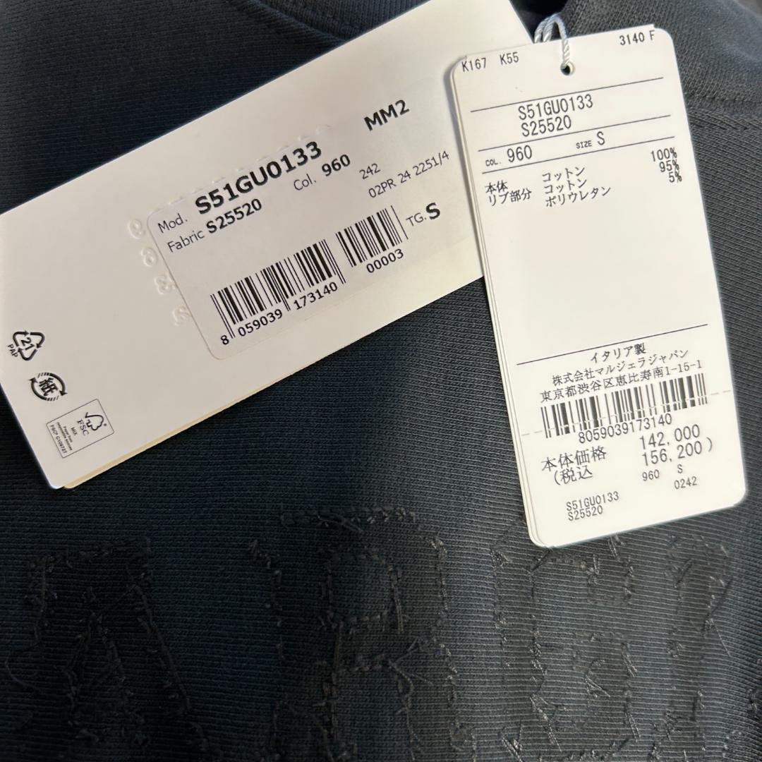 24aw　未使用　メゾンマルジェラ　クロップドフーディ　ロゴ刺繍　トロンプルイユ