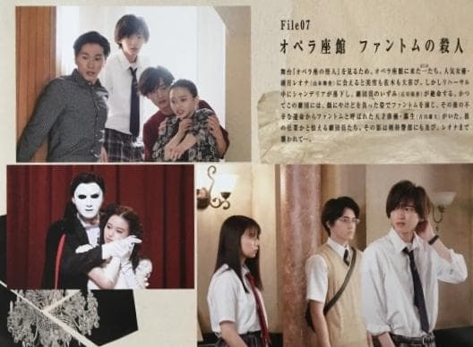 金田一少年の事件簿 DVD-BOX【道枝駿佑・岩﨑大昇】