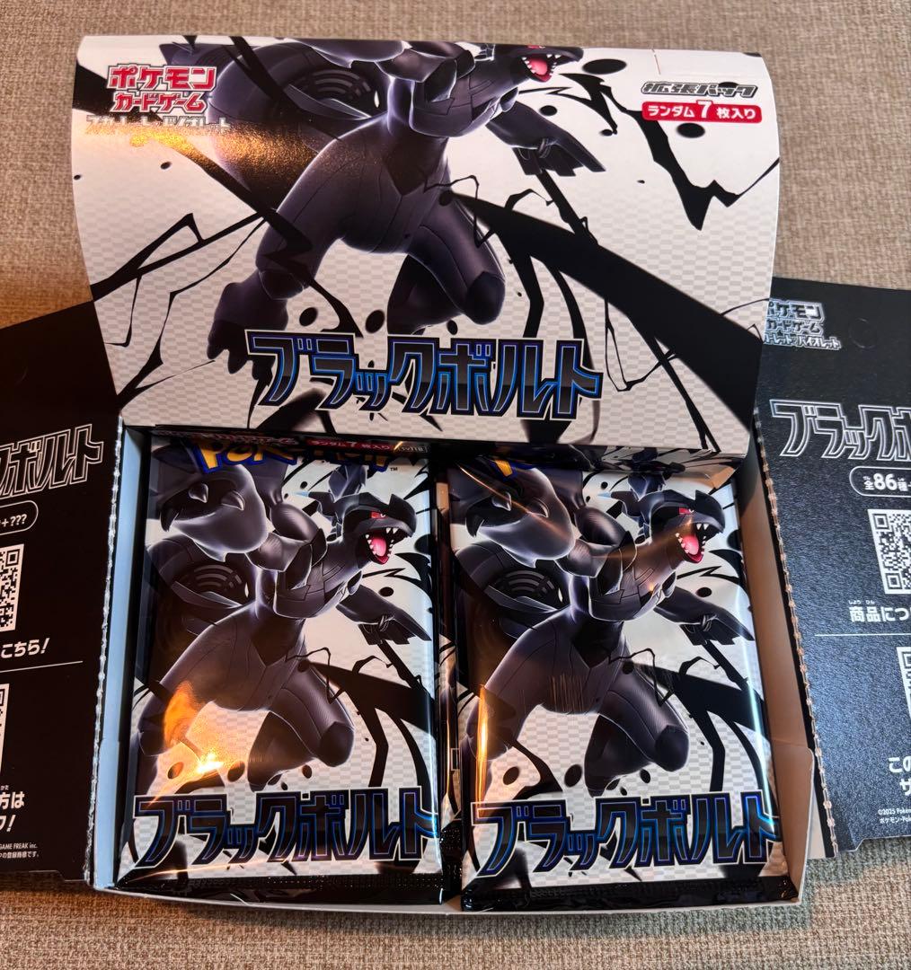 ポケモンカードホワイトフレア ブラックボルト 各１ボクス40パック(封入率一致)