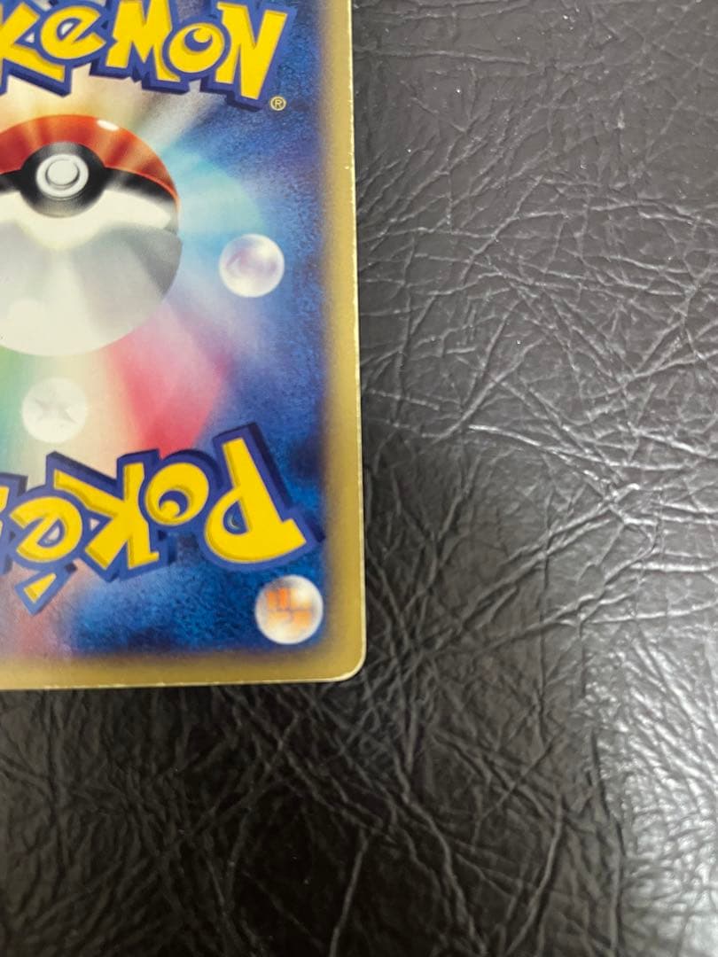 水の都のラティアス　水の都のラティオス　劇場限定VSパックカードe （NO.2）