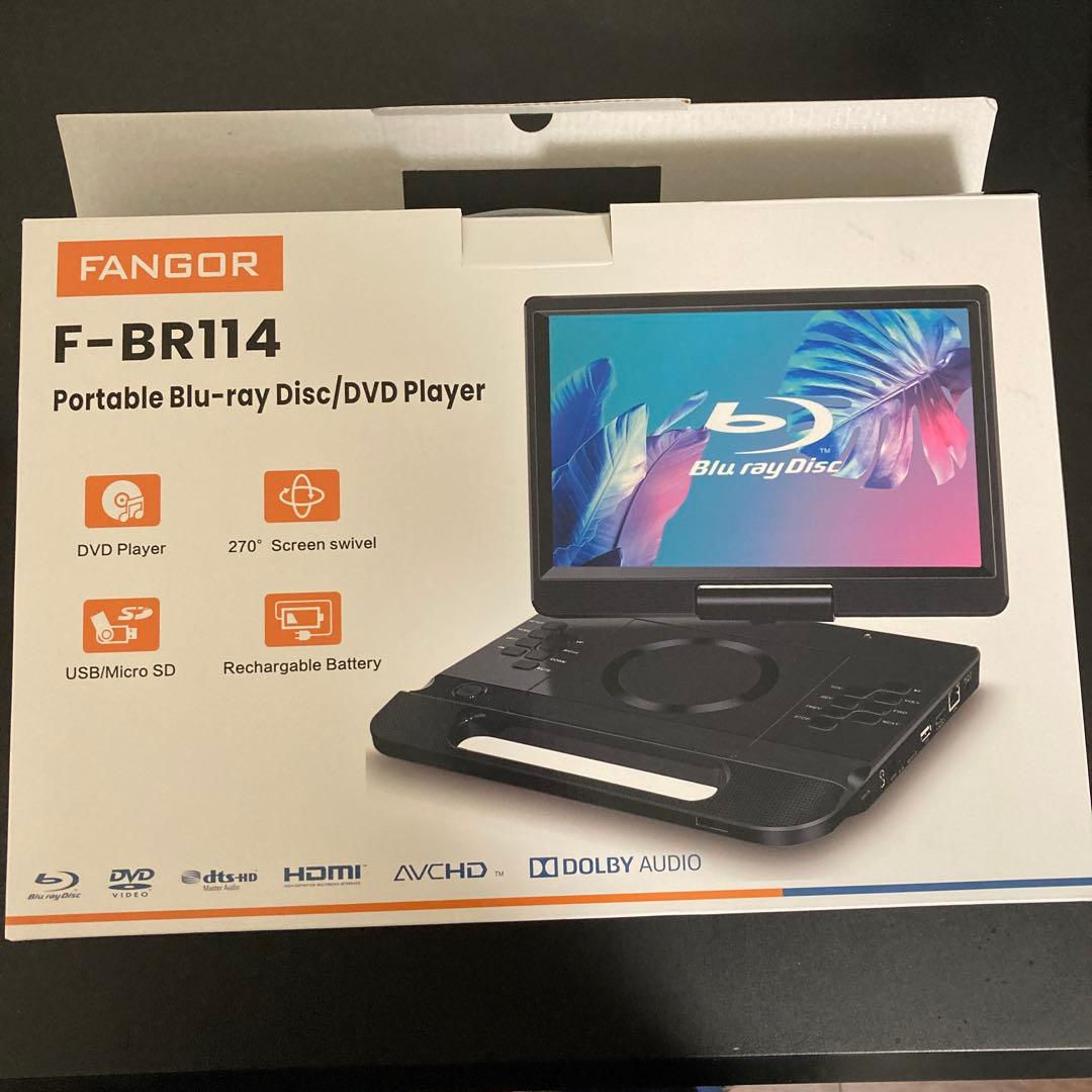 ブルーレイ対応 ポータブルDVDプレーヤー