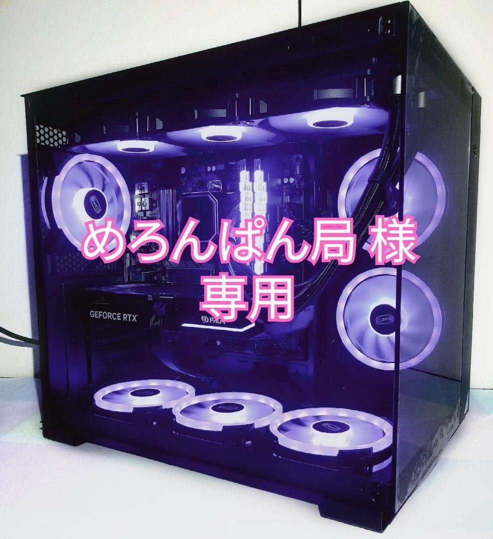 めろんぱん局 オーダーメイドPC