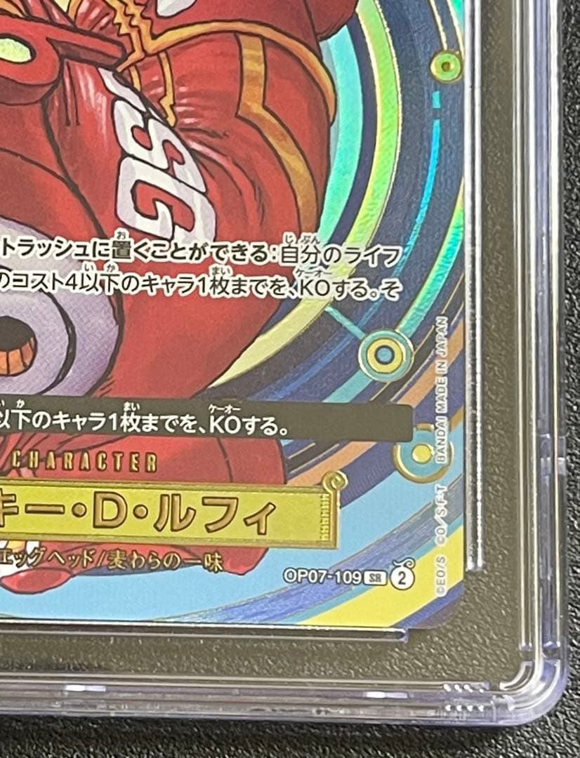 【CGCPristine10】モンキー・D・ルフィプレミアムカードコレクション