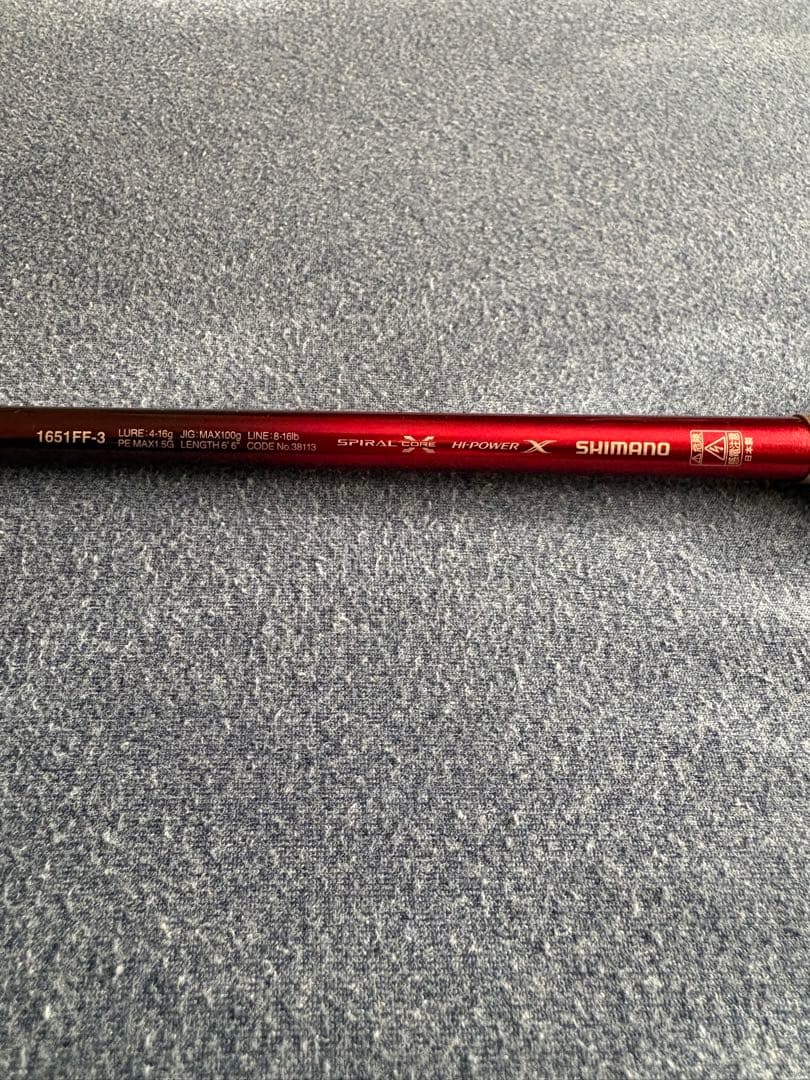 シマノ ワールドシャウラ 1651FF-3