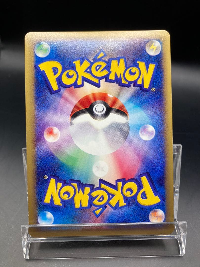 ピジョット カードe キラ