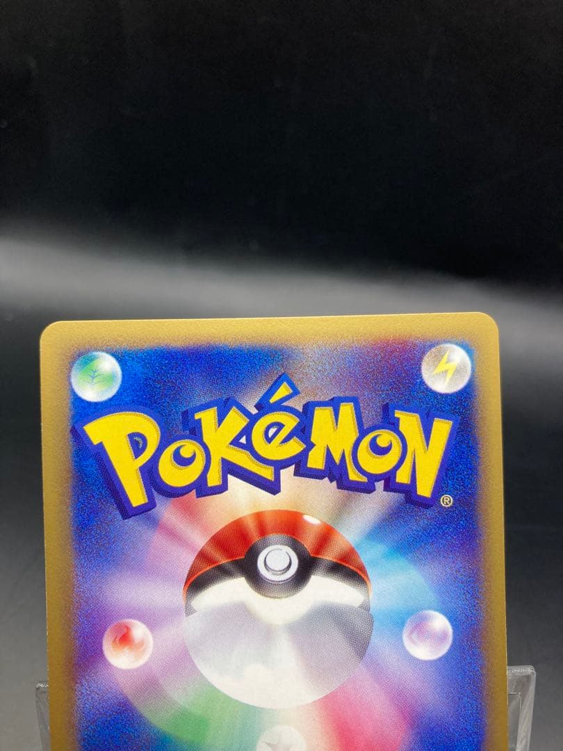 ピジョット カードe キラ