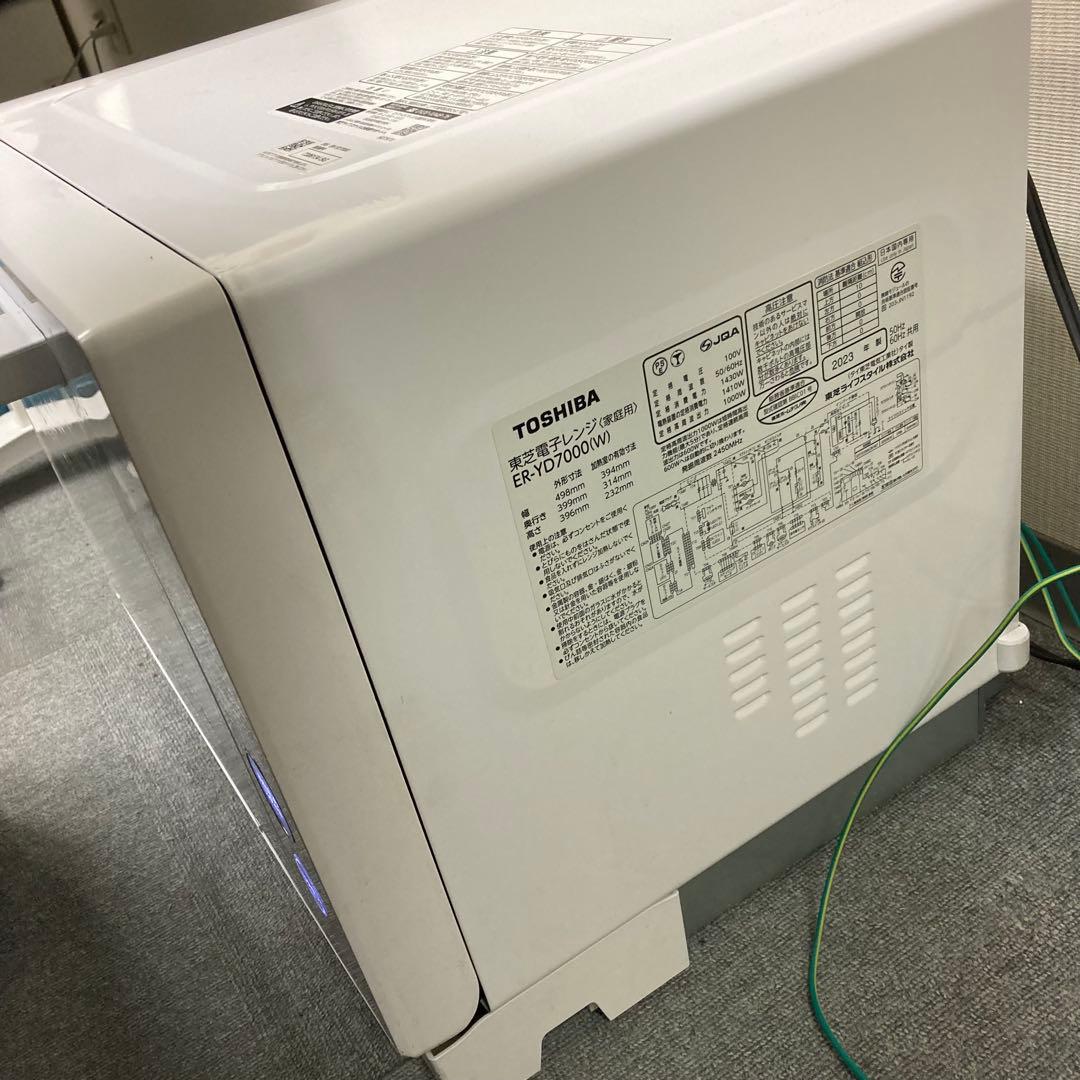 東芝 過熱水蒸気オーブンレンジ 石窯ドーム ER-YD7000 2023年製