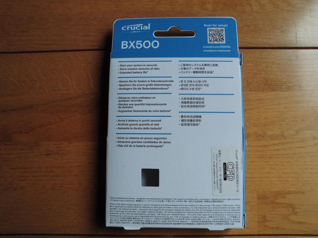 【新品同様】Crucial SSD BX500 内蔵2.5 SATA 1TB