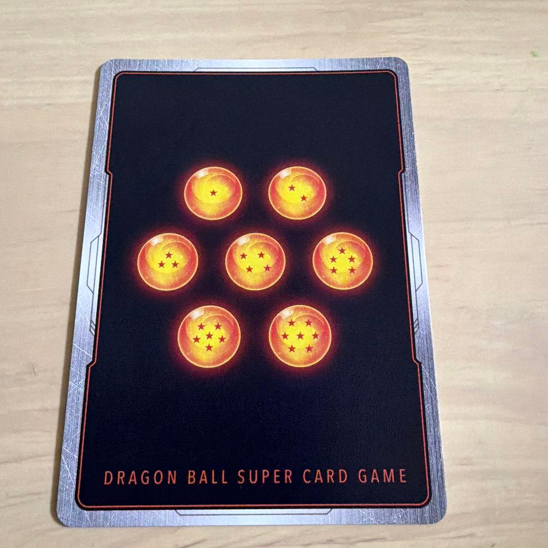 フュージョンワールド　マンガブースター02　スーパーパラレル孫悟飯SP