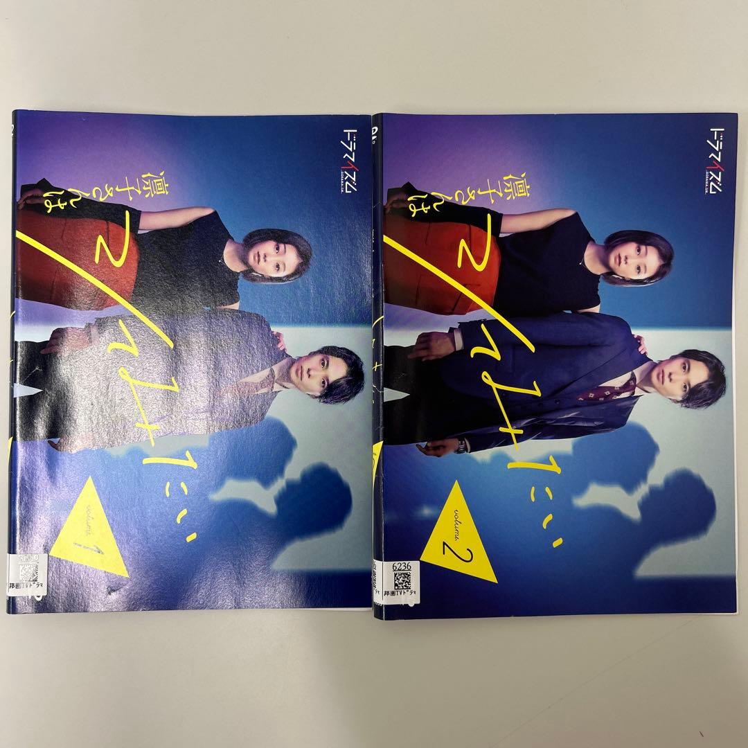 凛子さんはシてみたい　DVD 全2巻　全巻セット　レンタル落ち