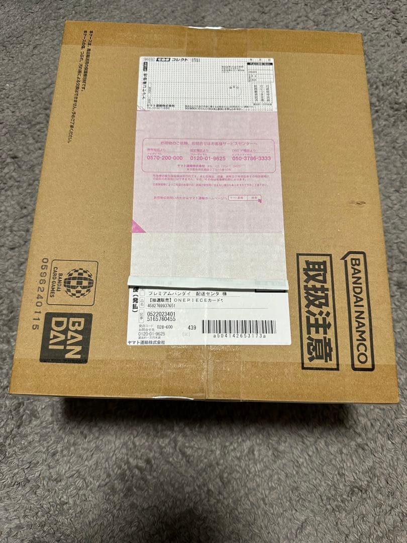 ワンピース 3rd アニバーサリーセット ダンボール箱　新品未開封