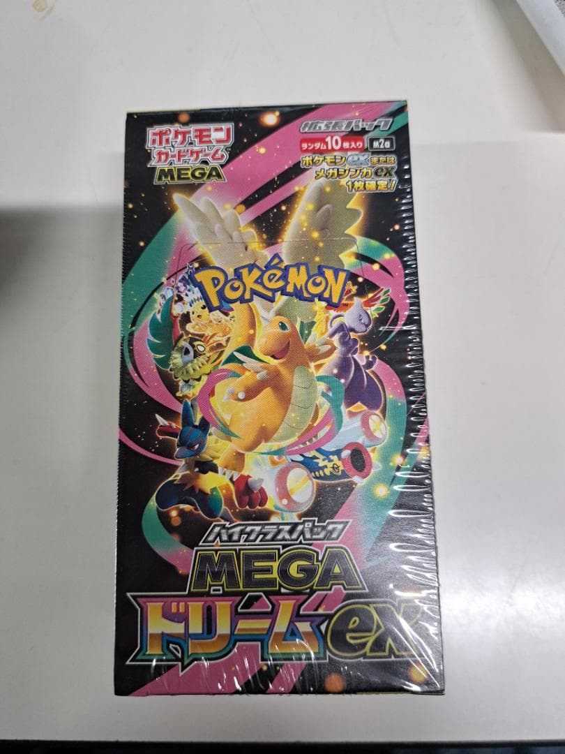 ハイクラスパック MEGAドリームex 1box