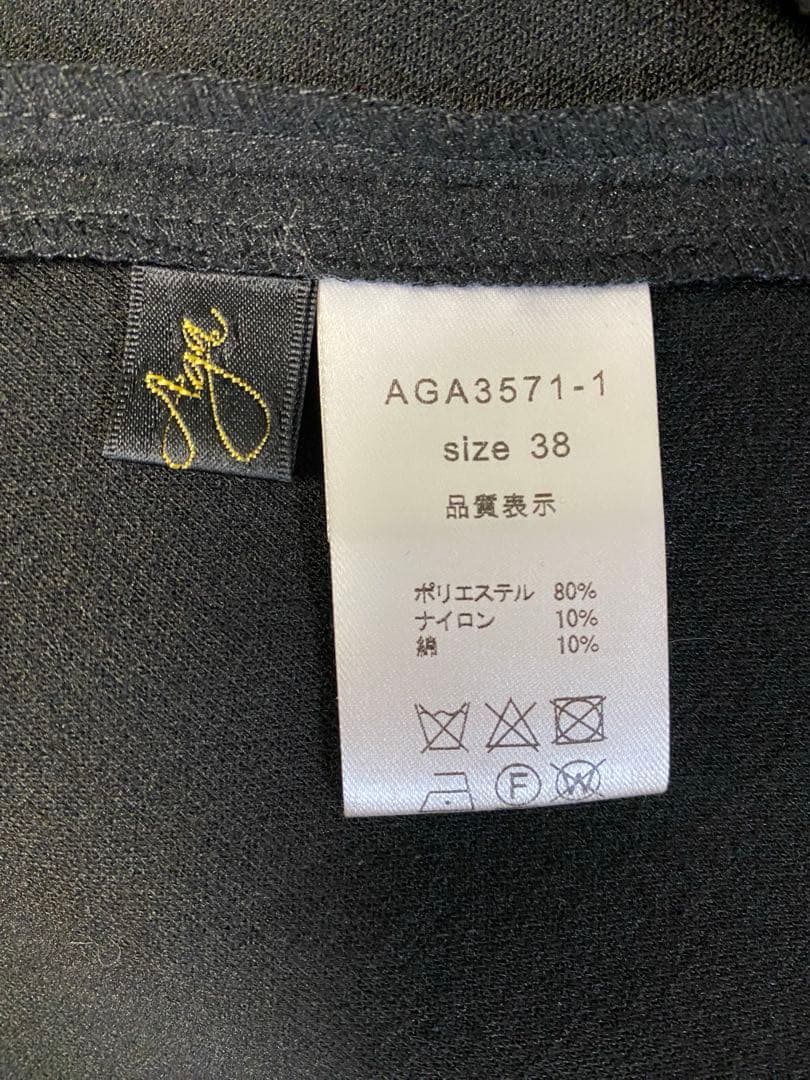 新品♡ Aga ペプラムジレジャケット