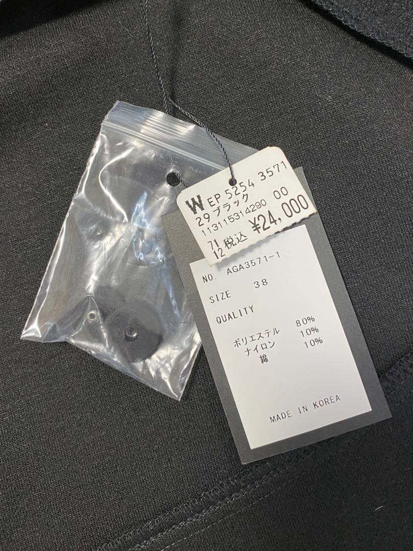 新品♡ Aga ペプラムジレジャケット