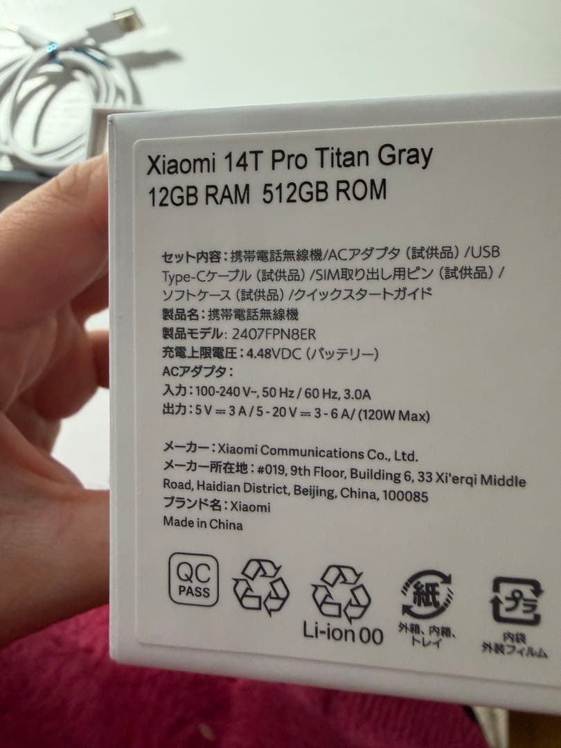 【美品】Xiaomi 14T Pro チタングレー 12GB RAM 512GB