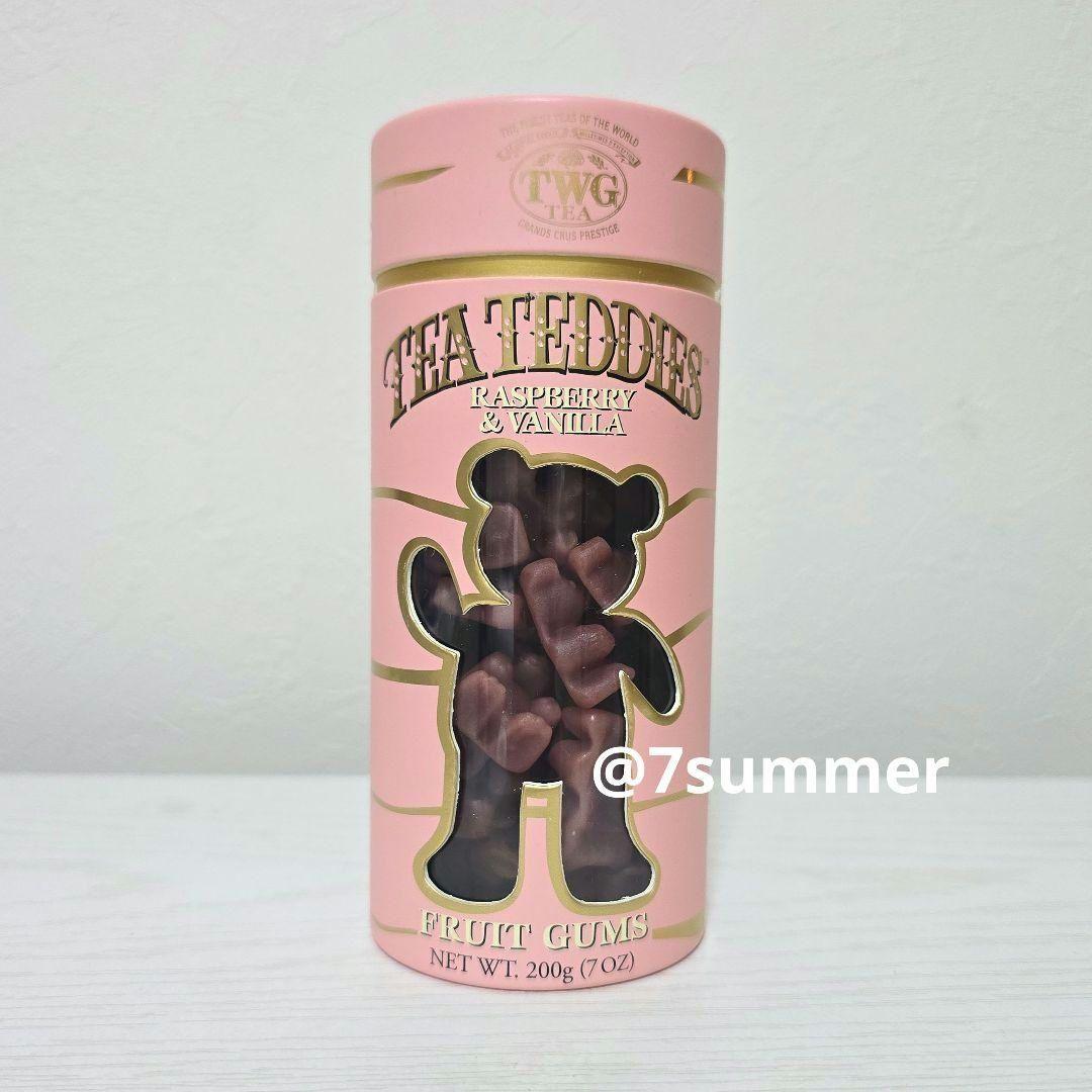 【新品未開封】TWG　ティーテディ　オレンジ&シナモン