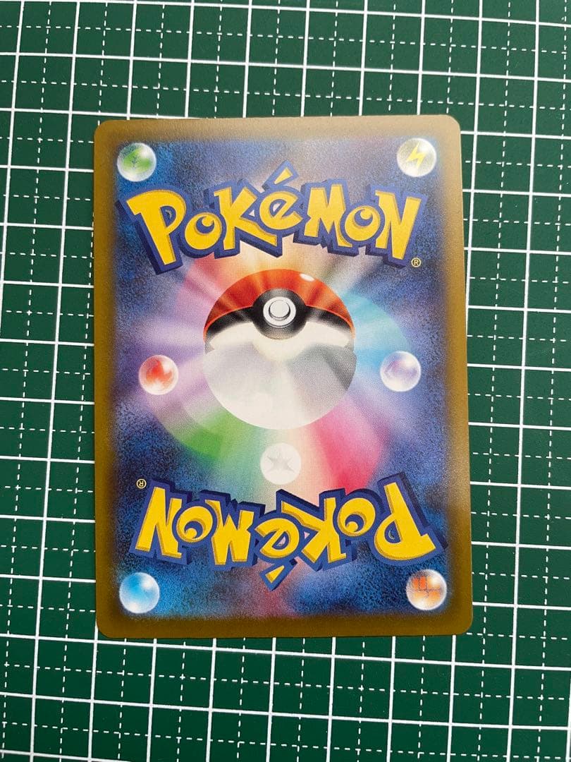 SAR ピカチュウex