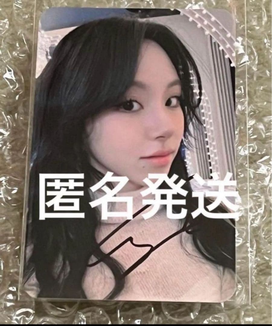 Twice soundwave ラキドロ　直筆サイン入り　トレカ　チェヨン