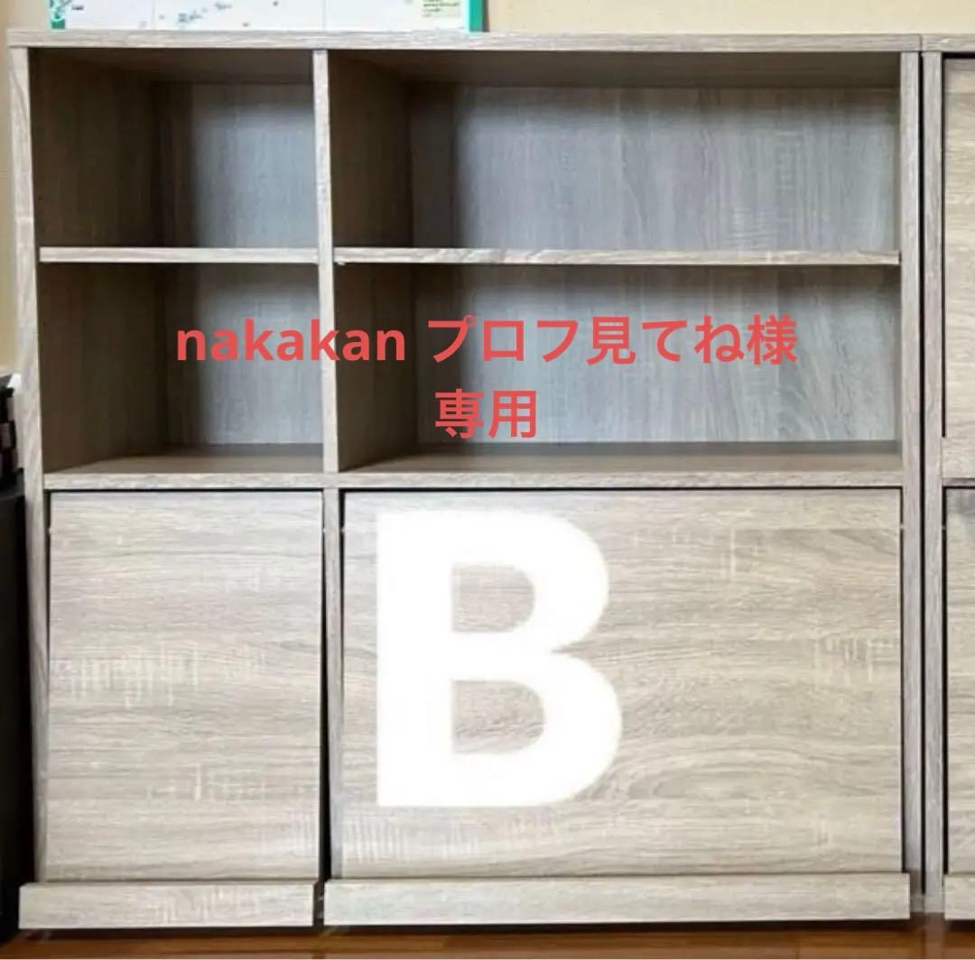 nakakan プロフ見てね★LOWYA製ディスプレイラック