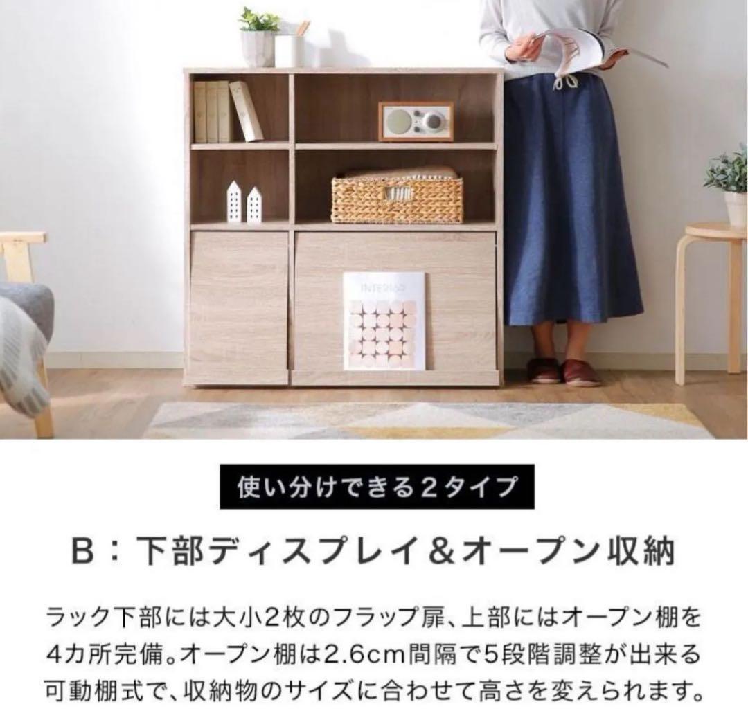 nakakan プロフ見てね★LOWYA製ディスプレイラック