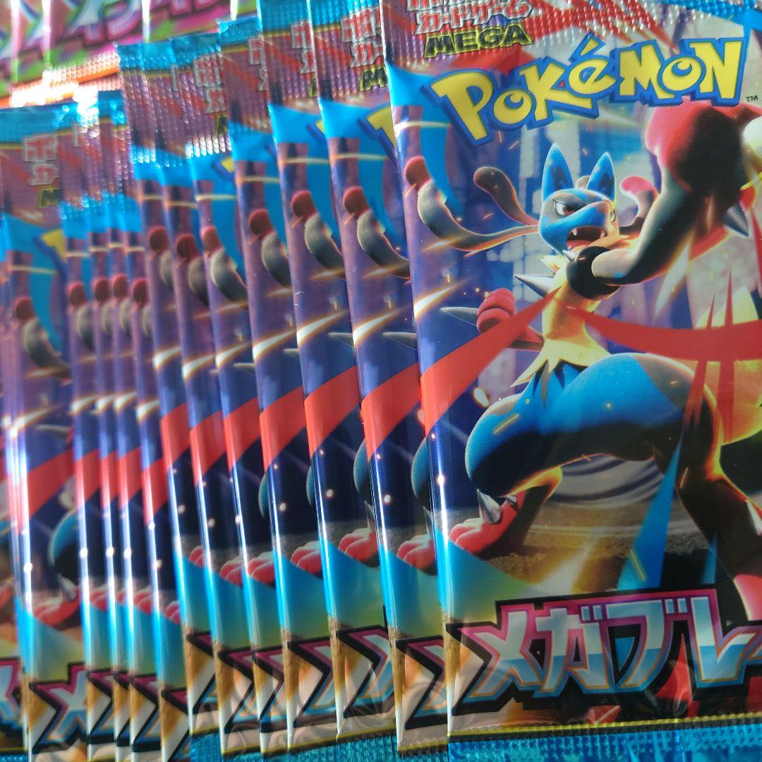 インフェルノx　メガブレイブ　サーチ済み80パック