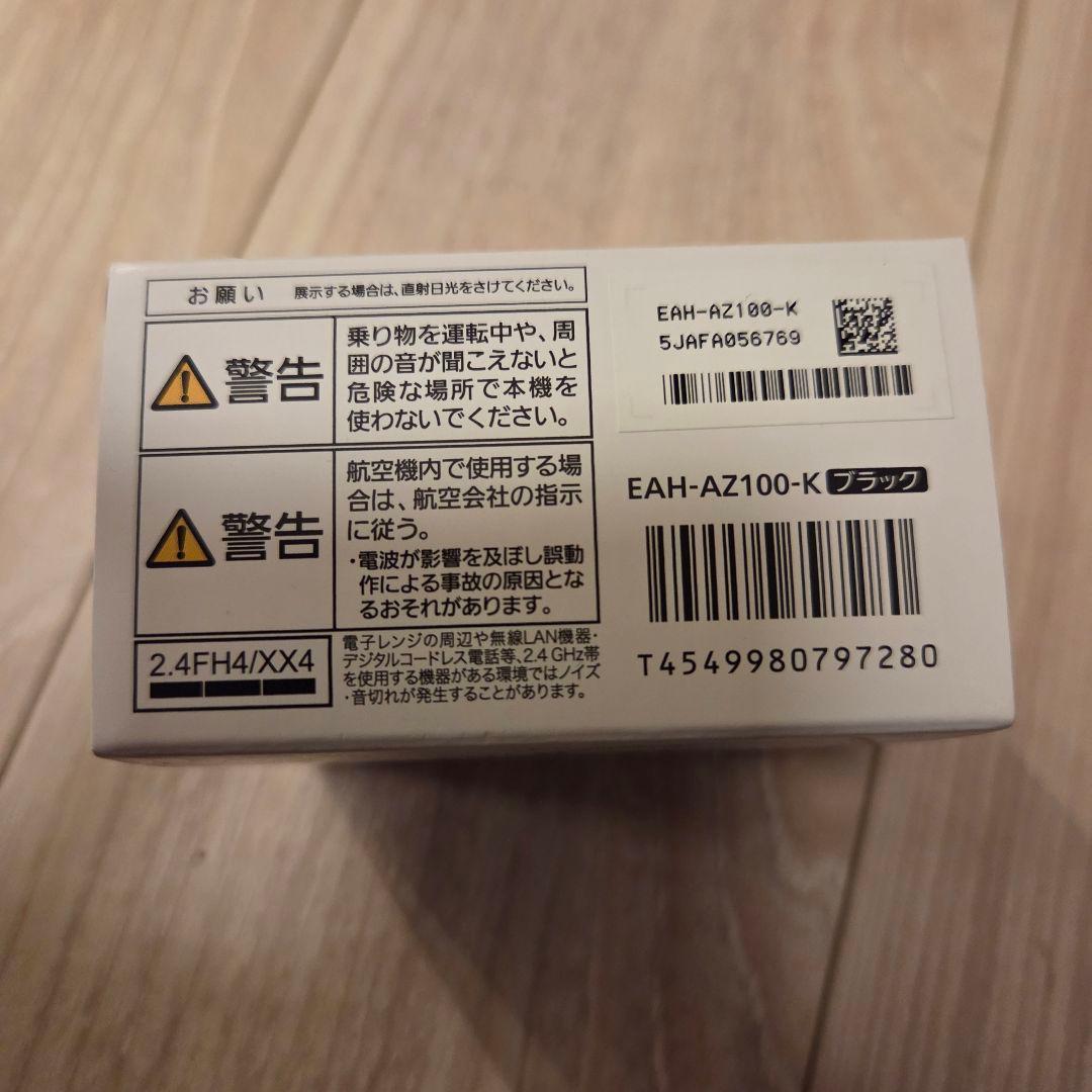 Technics AZ100 ノイキャンワイヤレスイヤホン